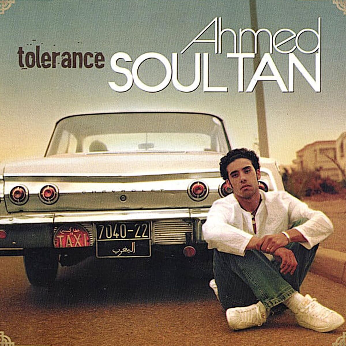 Album cover of Ya Salam