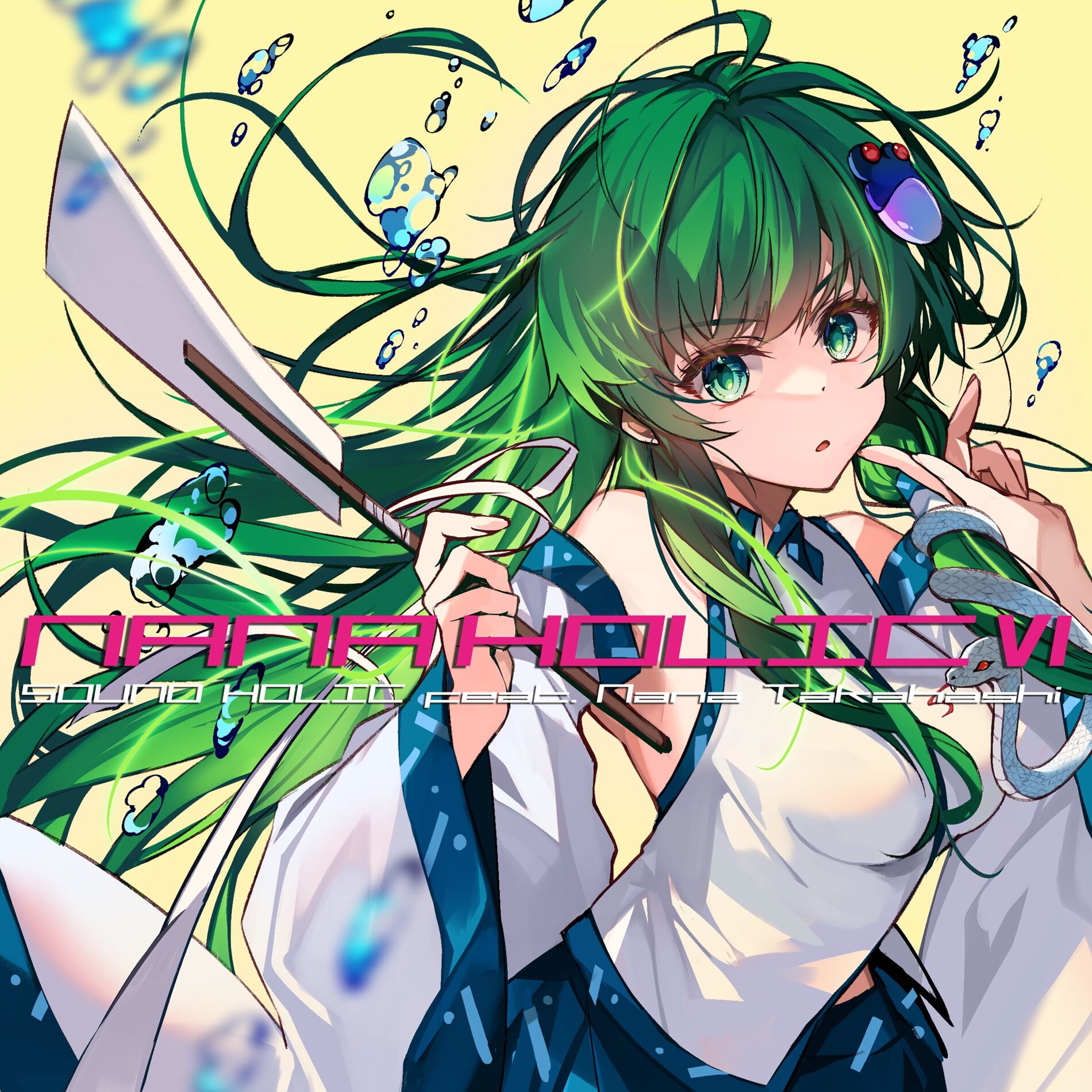 Nana Takahashi: albums, songs, concerts | Deezer