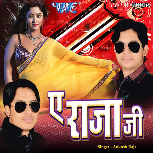 Ae Raja Ji - Ankush Raja | Deezer