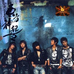 Cover of Rising Sun - 2nd Album