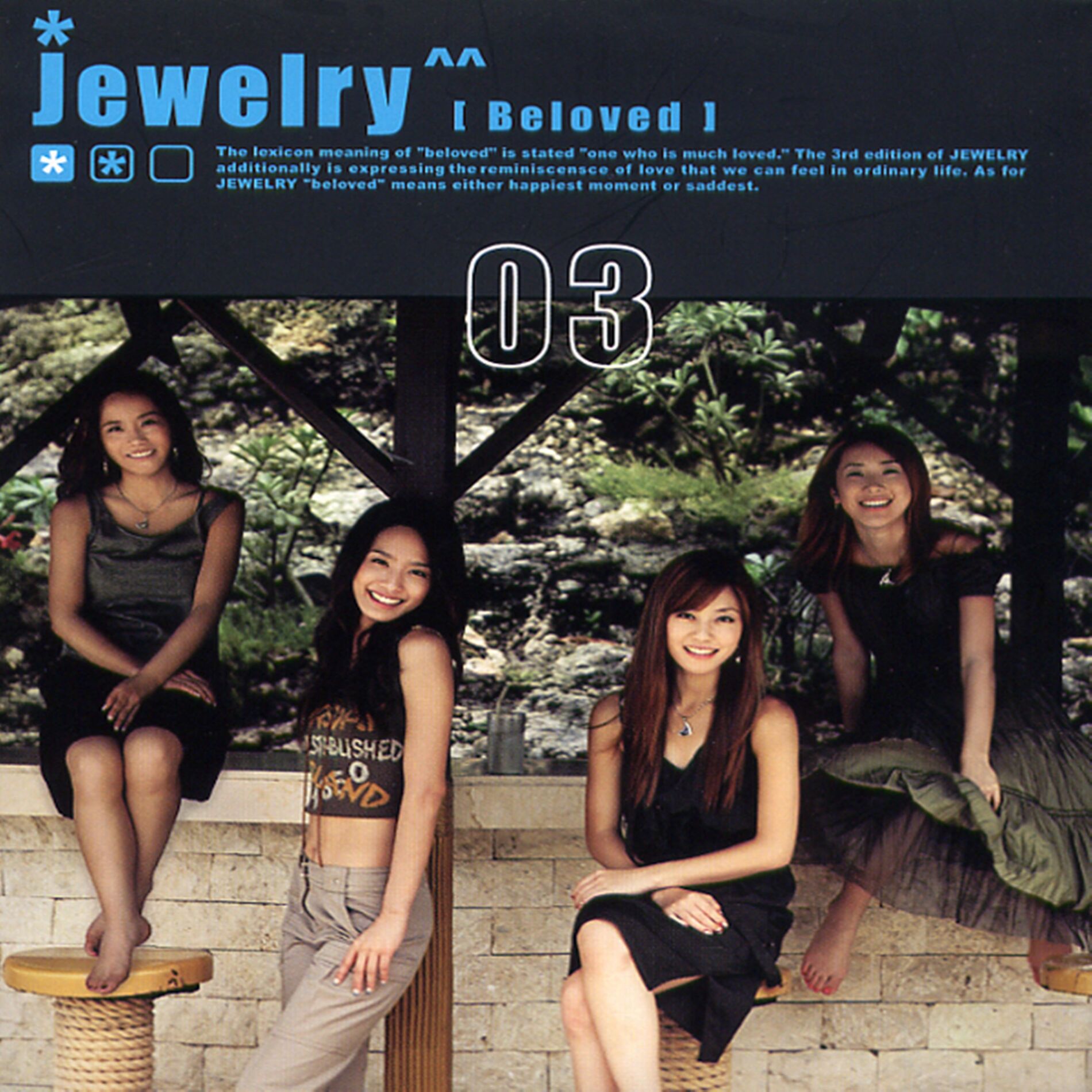 Jewelry: albums, songs, concerts | Deezer