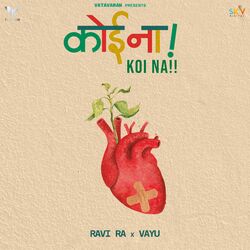 Cover of Koi Na !!