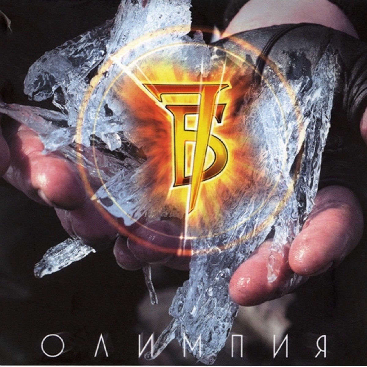 Album cover of Полковник