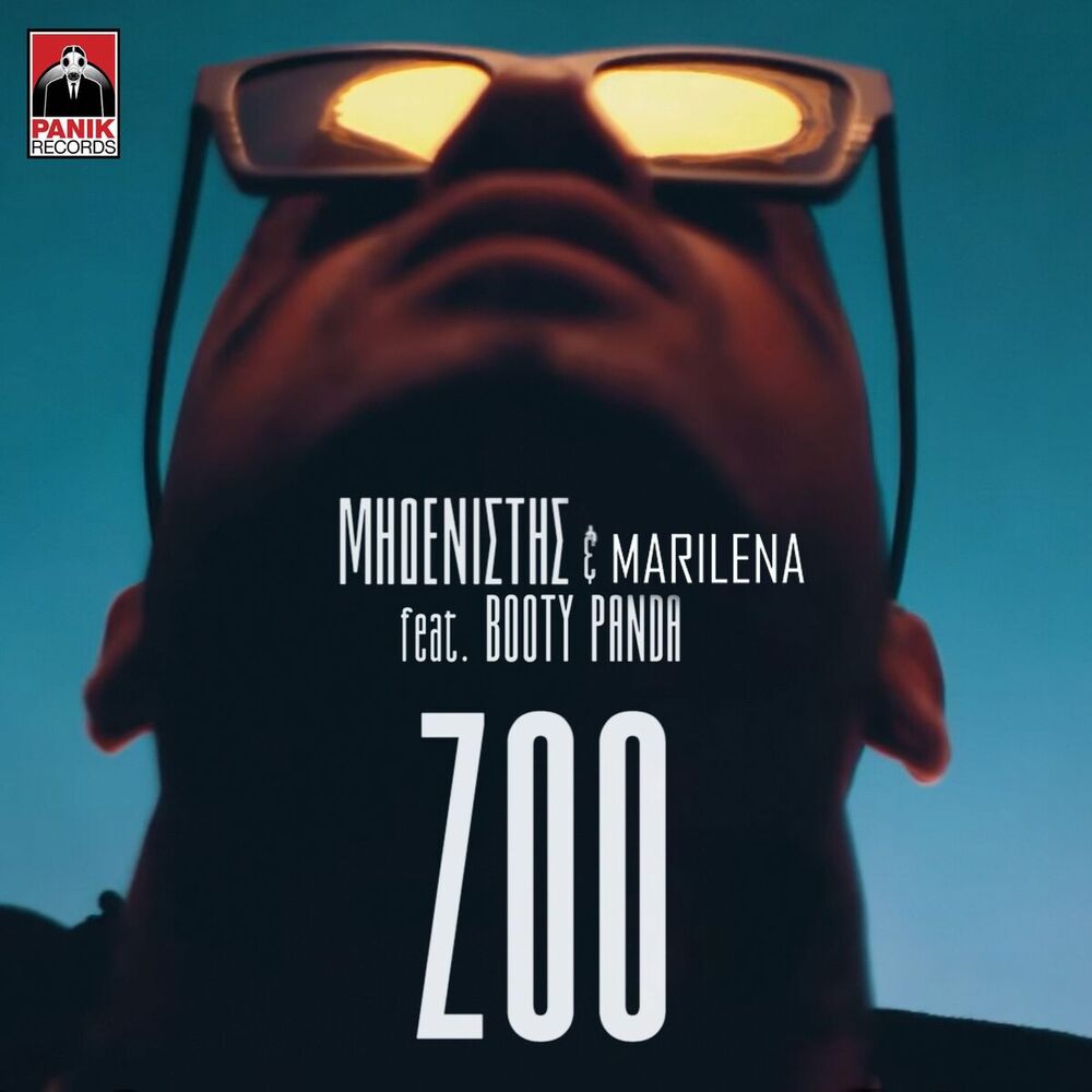 Picture of Zoo