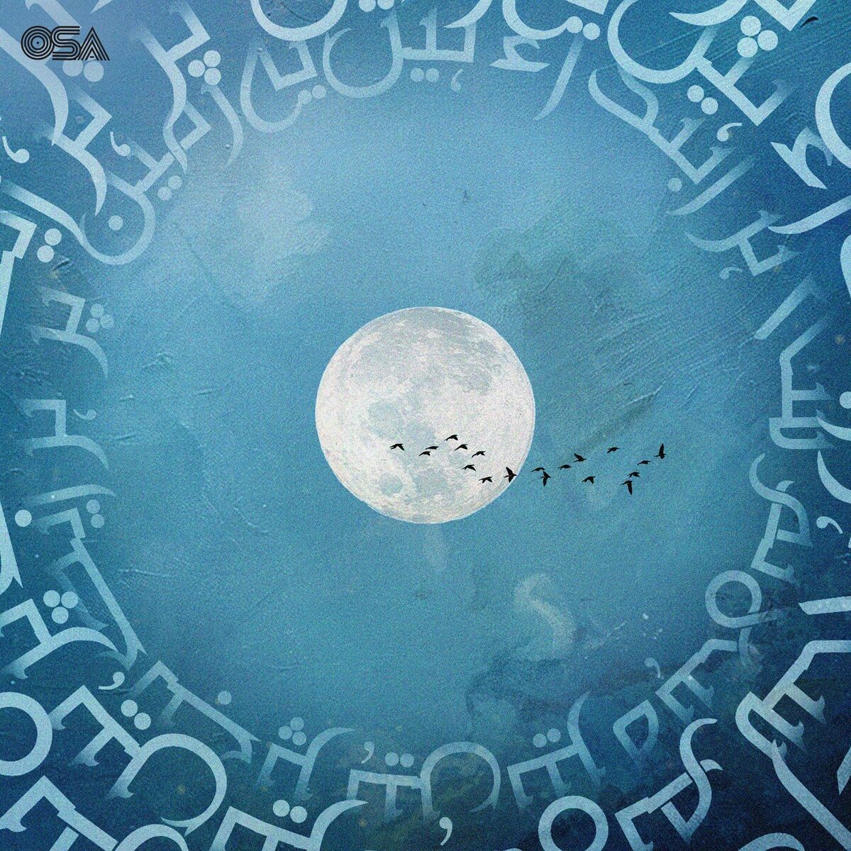 Album cover of Allah Hoo