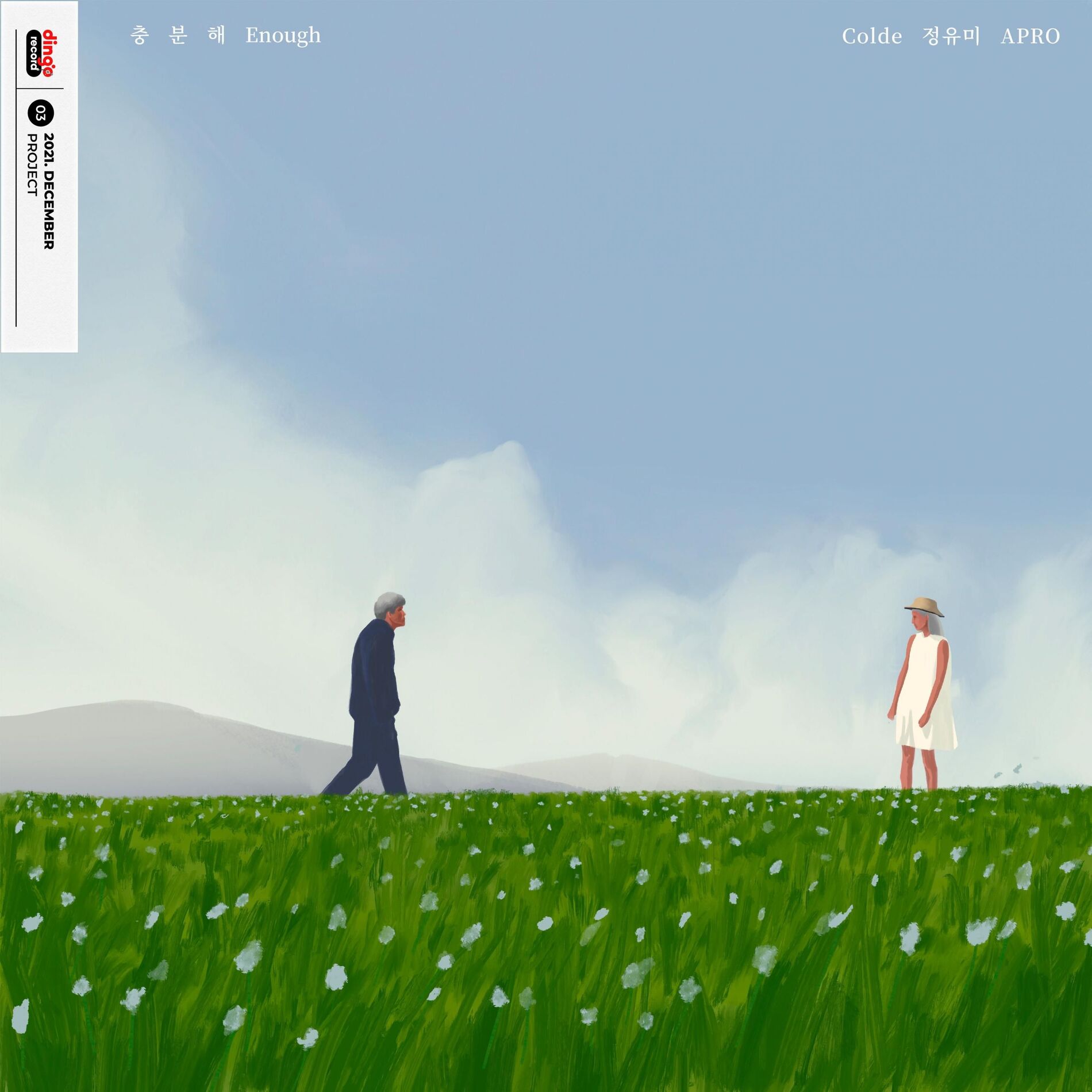 Album cover of Enough