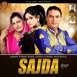 Cover of Sajda