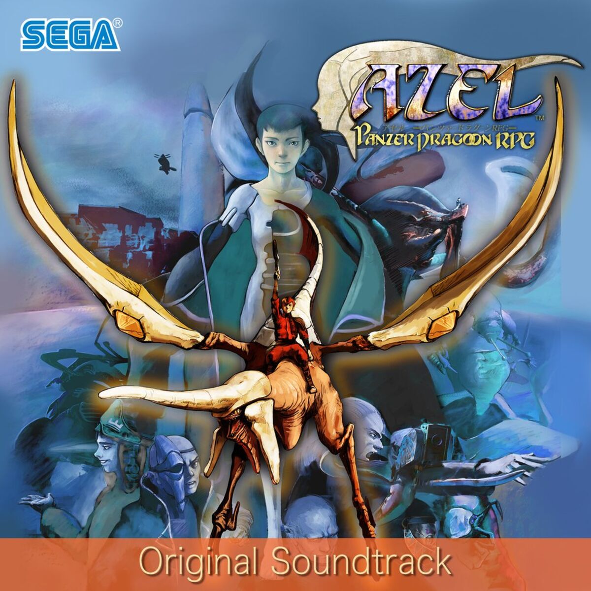 Album cover of Sona mi areru ec sancitu