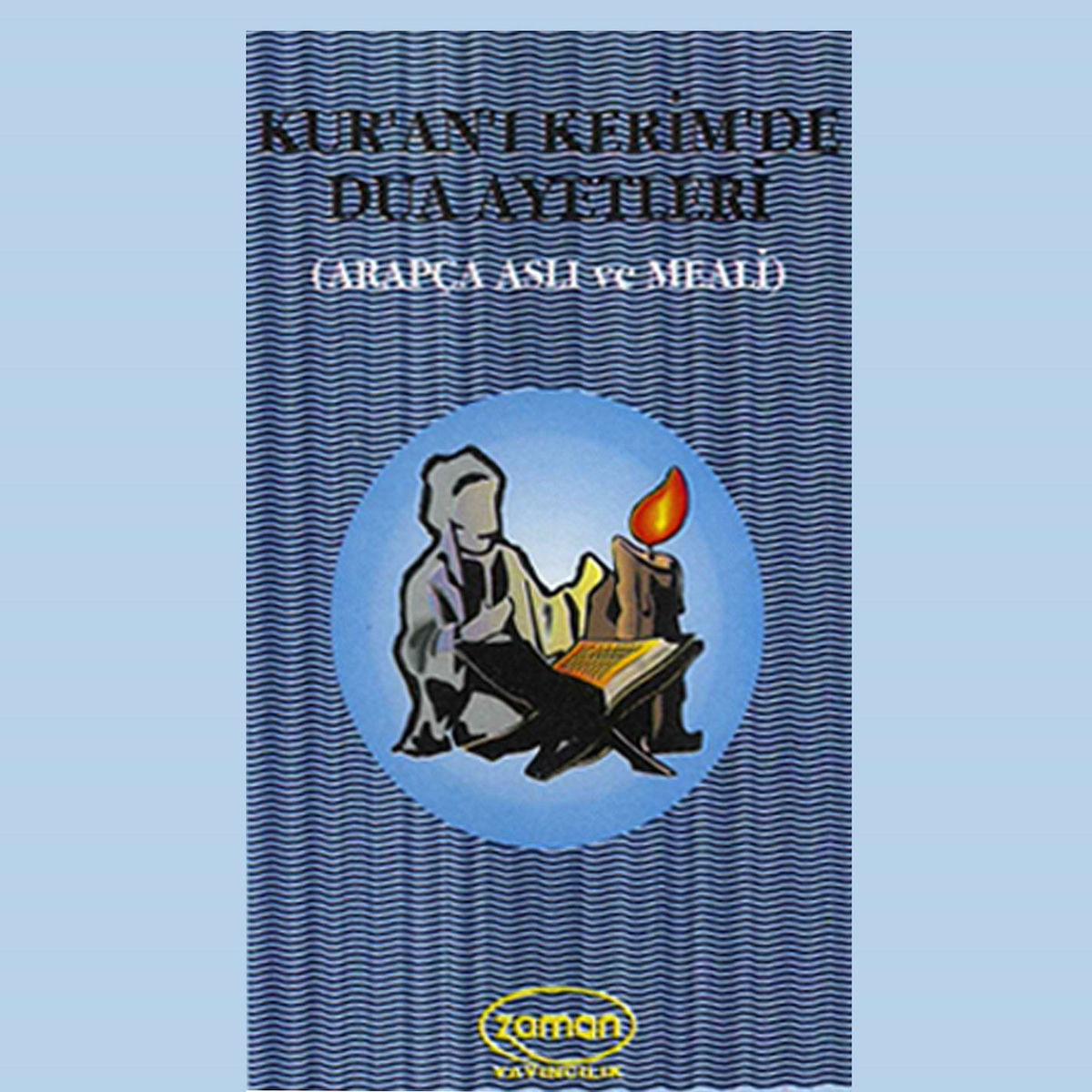 Album cover of Kur'an-ı Kerim'den Dualar