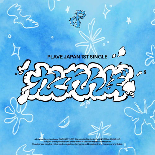 PLAVE – KAKURENBO (Hide and Seek) – Single