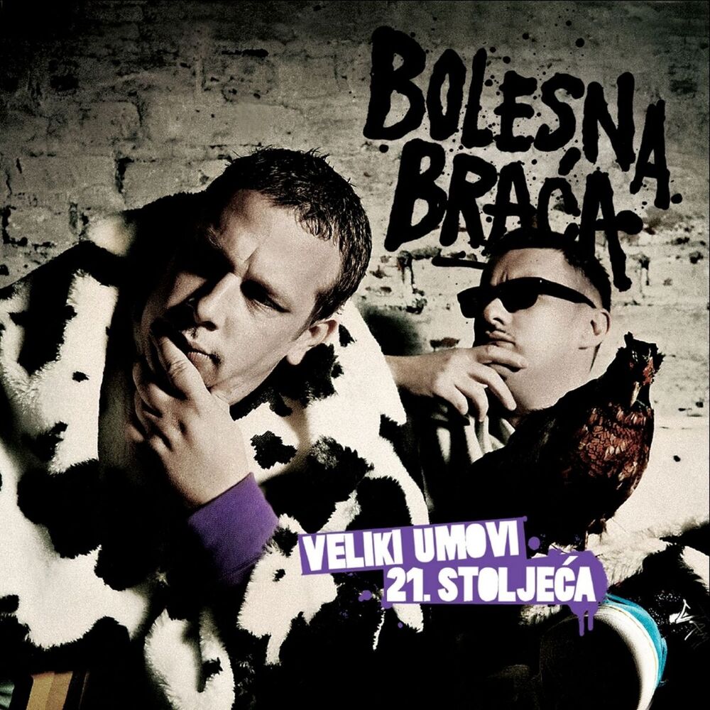 Picture of Veliki Umovi 21. Stoljeća