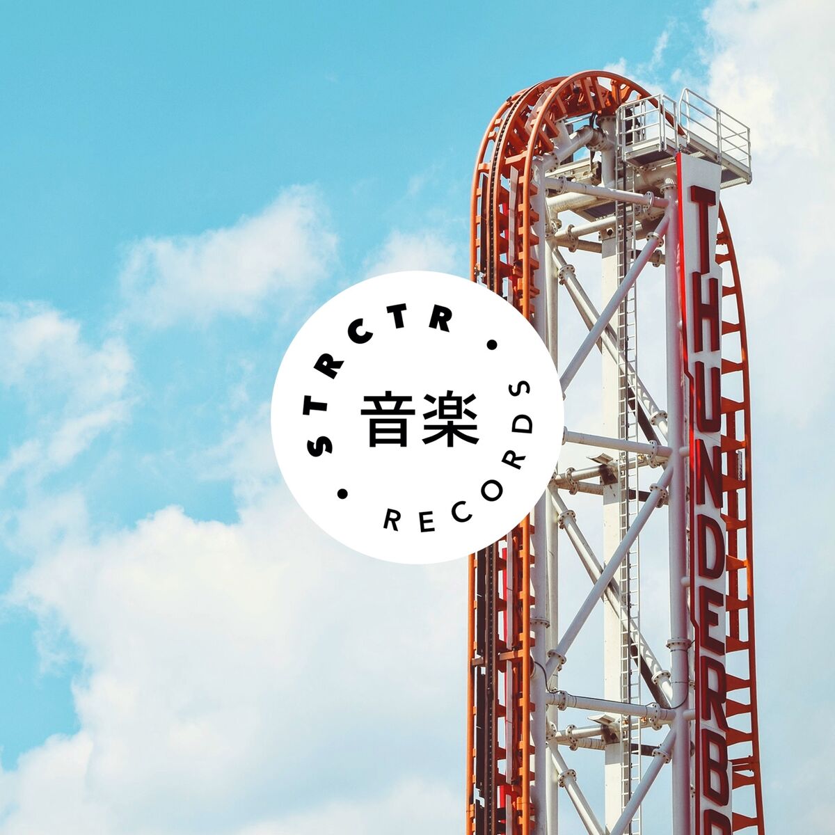 Album cover of Fair, Pt. 2