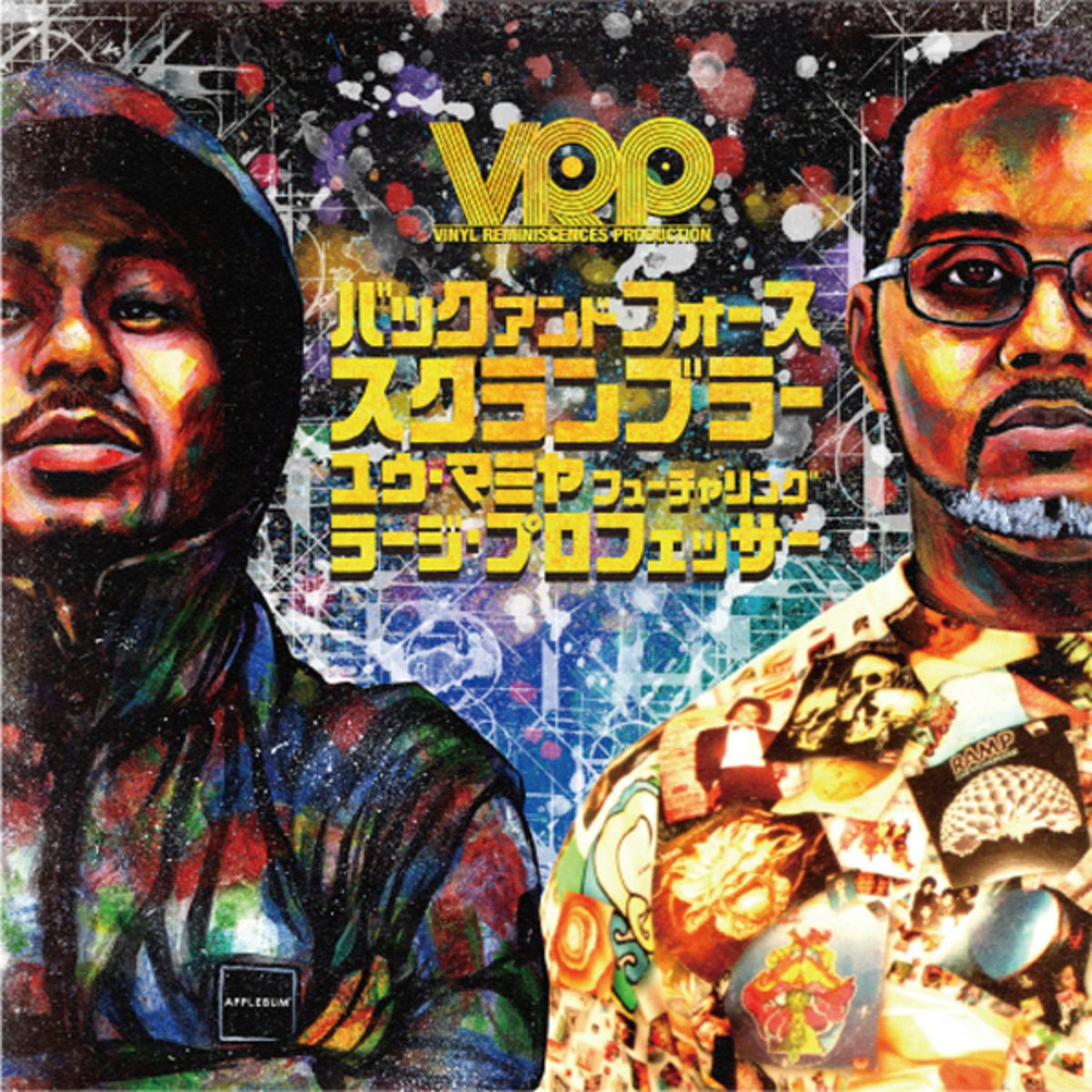 Album cover of Back&4th Scrambler (feat. Large Professor)