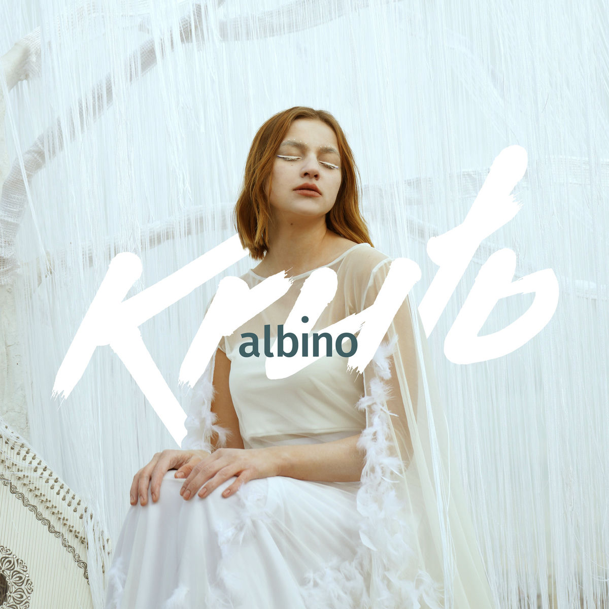 Album cover of Скажи мені