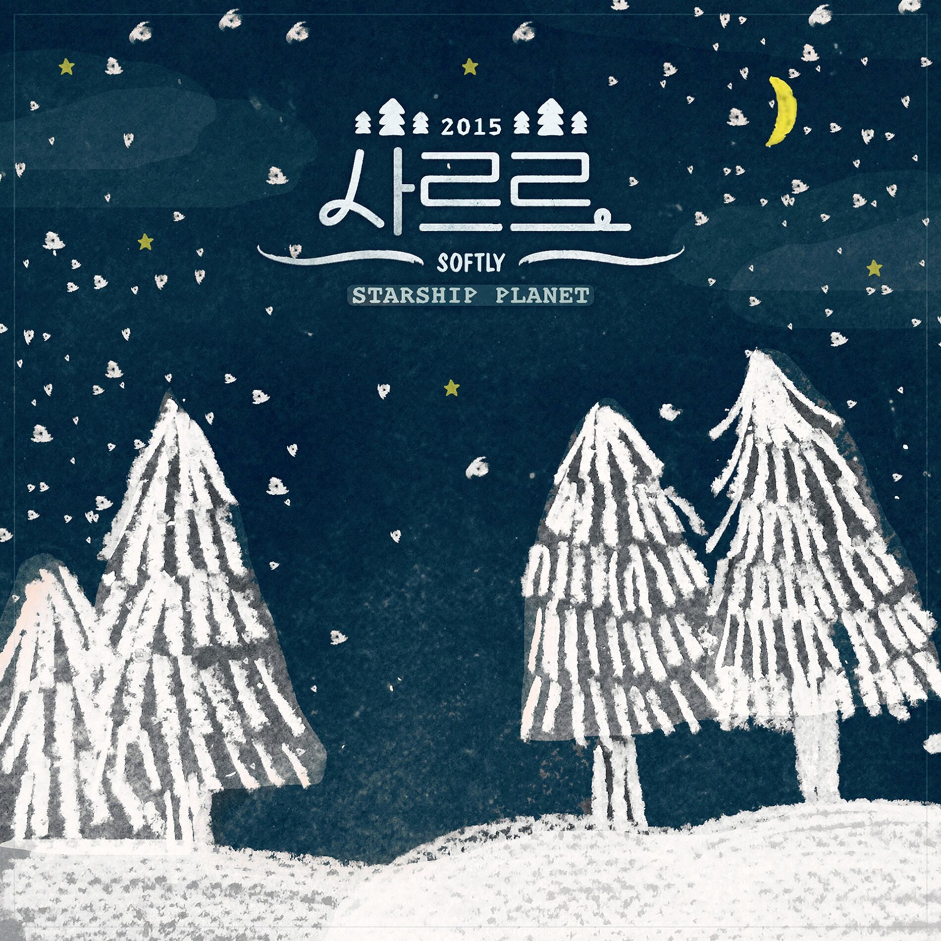 Album cover of Softly
