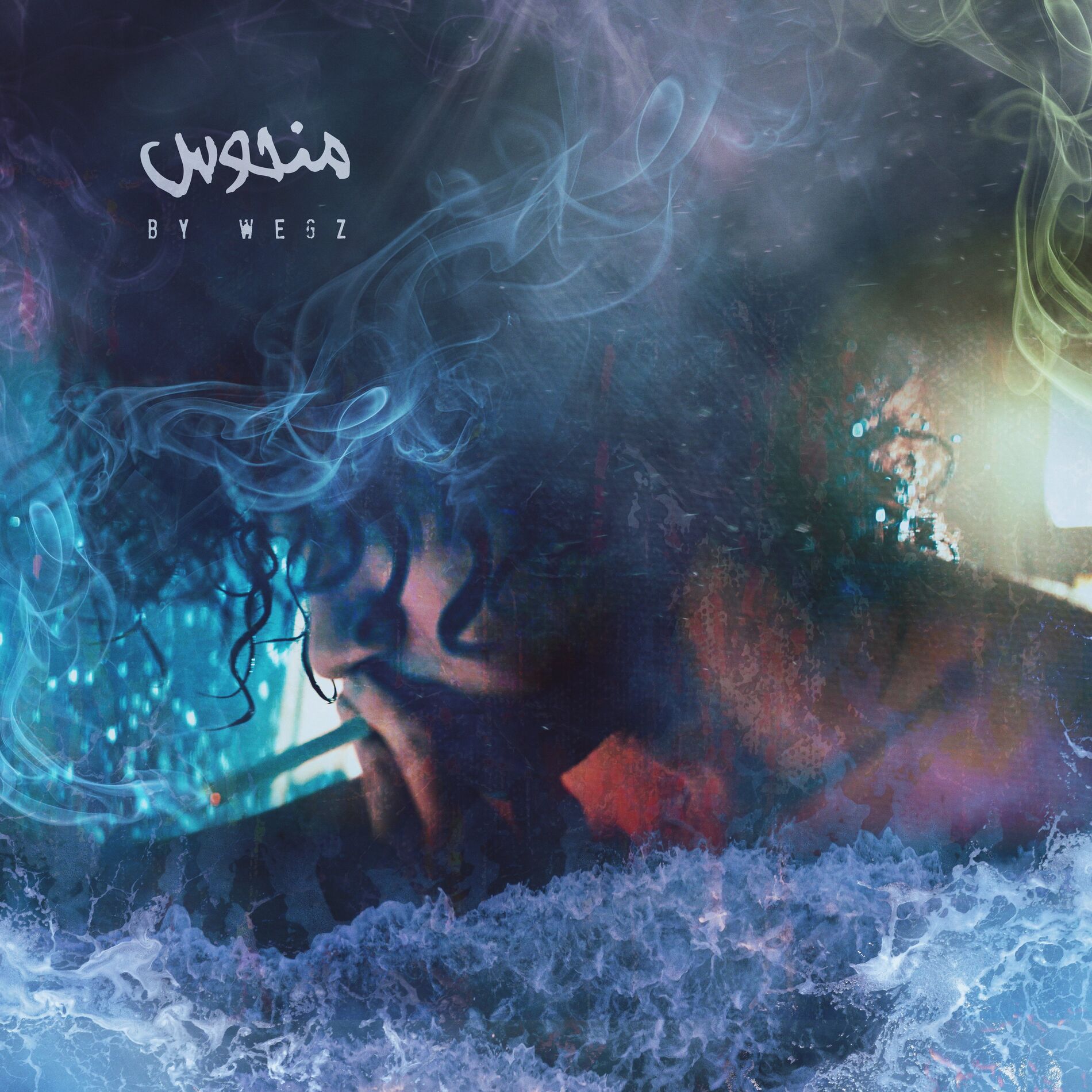 Album cover of Manhos