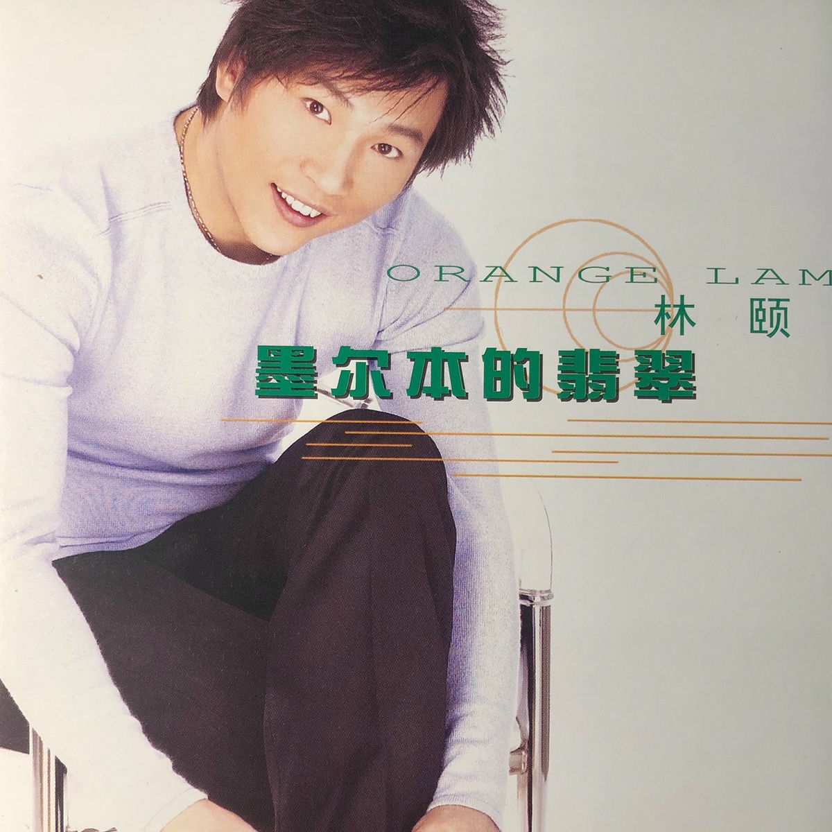 【中古】 台湾有情/青娥書房/林慧児 我爱冲凉- SG60狮城儿童健康成长图画书3/ Picture Book with