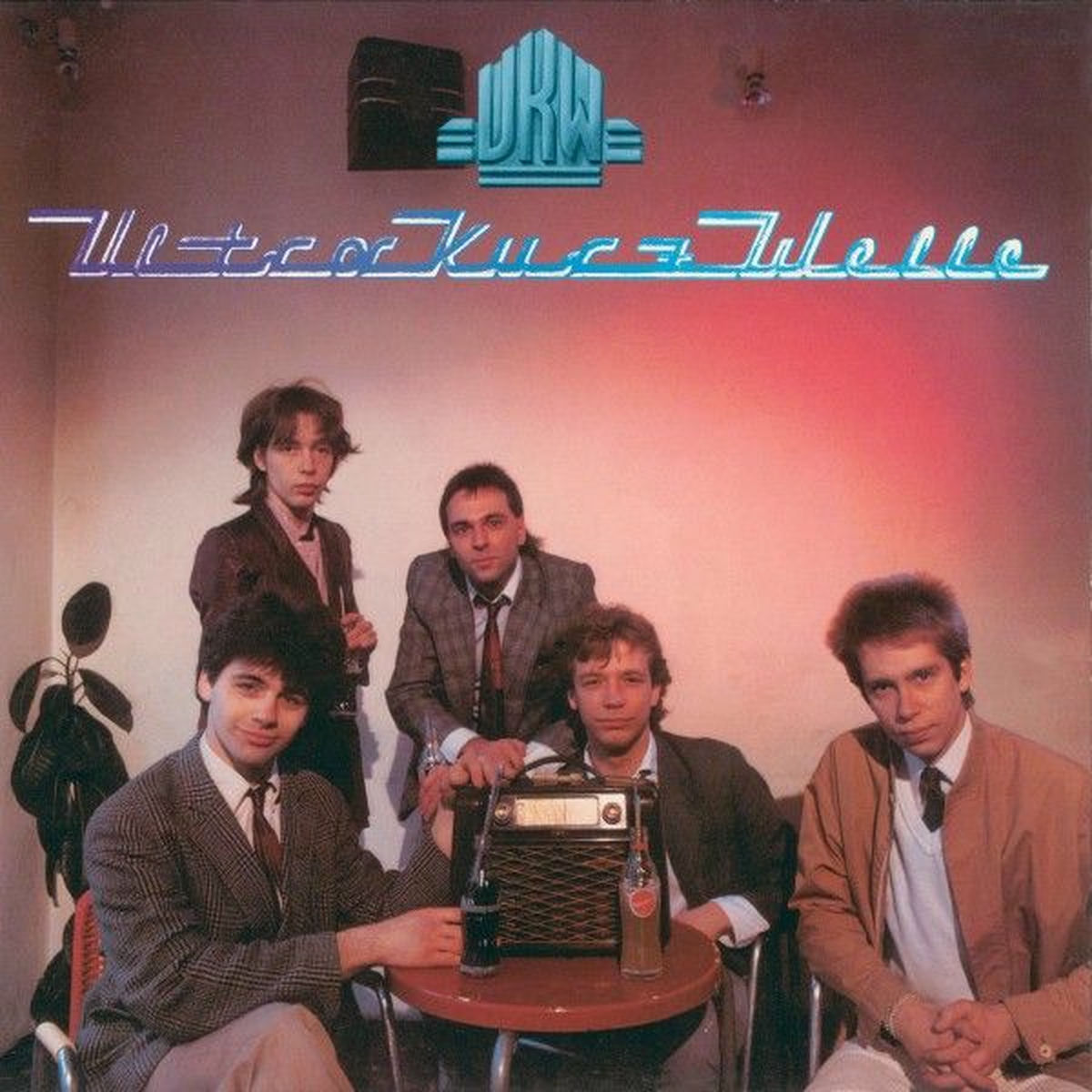 Album cover of Ultrakurzwelle
