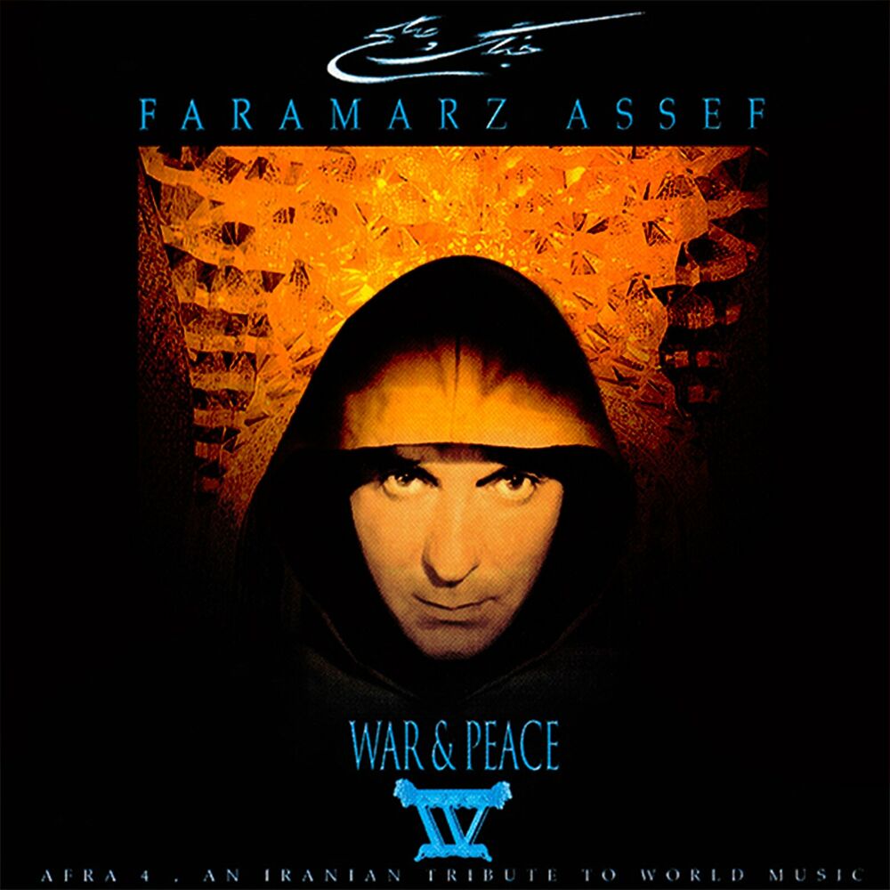 Picture of Afra 4 War & Peace