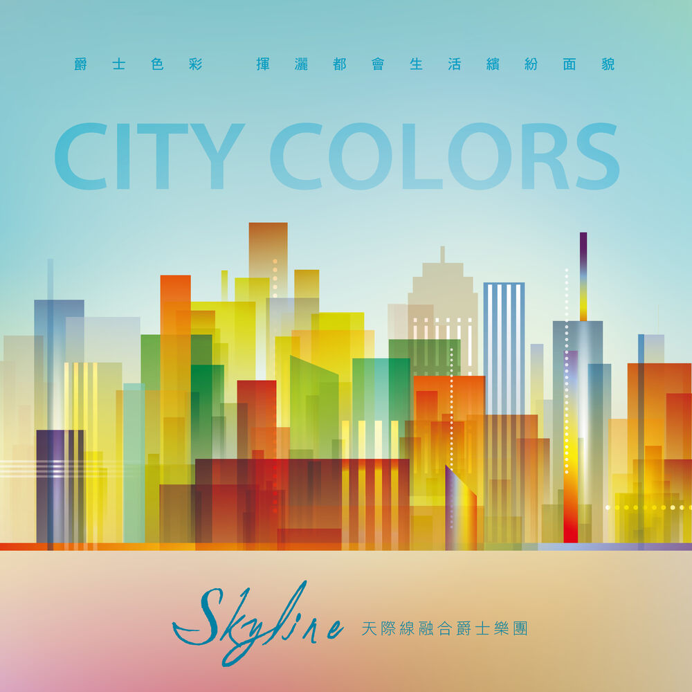 Picture of City Colors