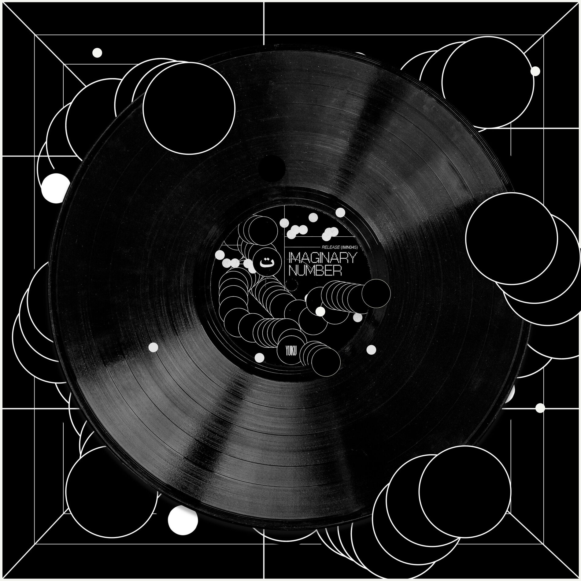 Album cover of IMN III