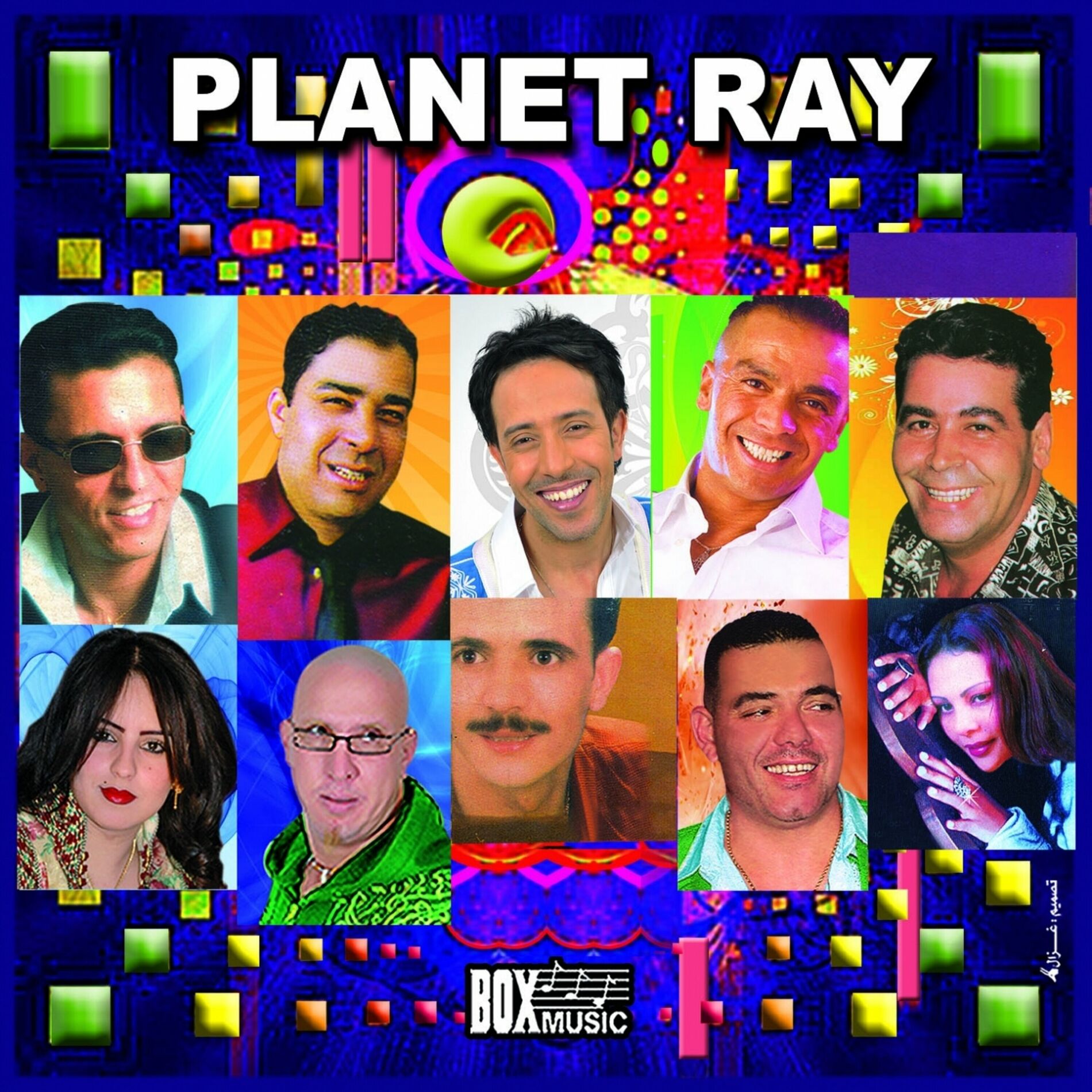 Album cover of Planet Ray