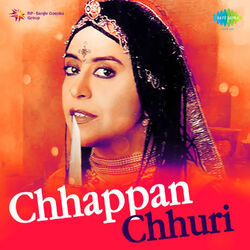 Cover of Chhappan Chhuri