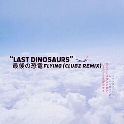 Cover of Flying (CLUBZ Remix)