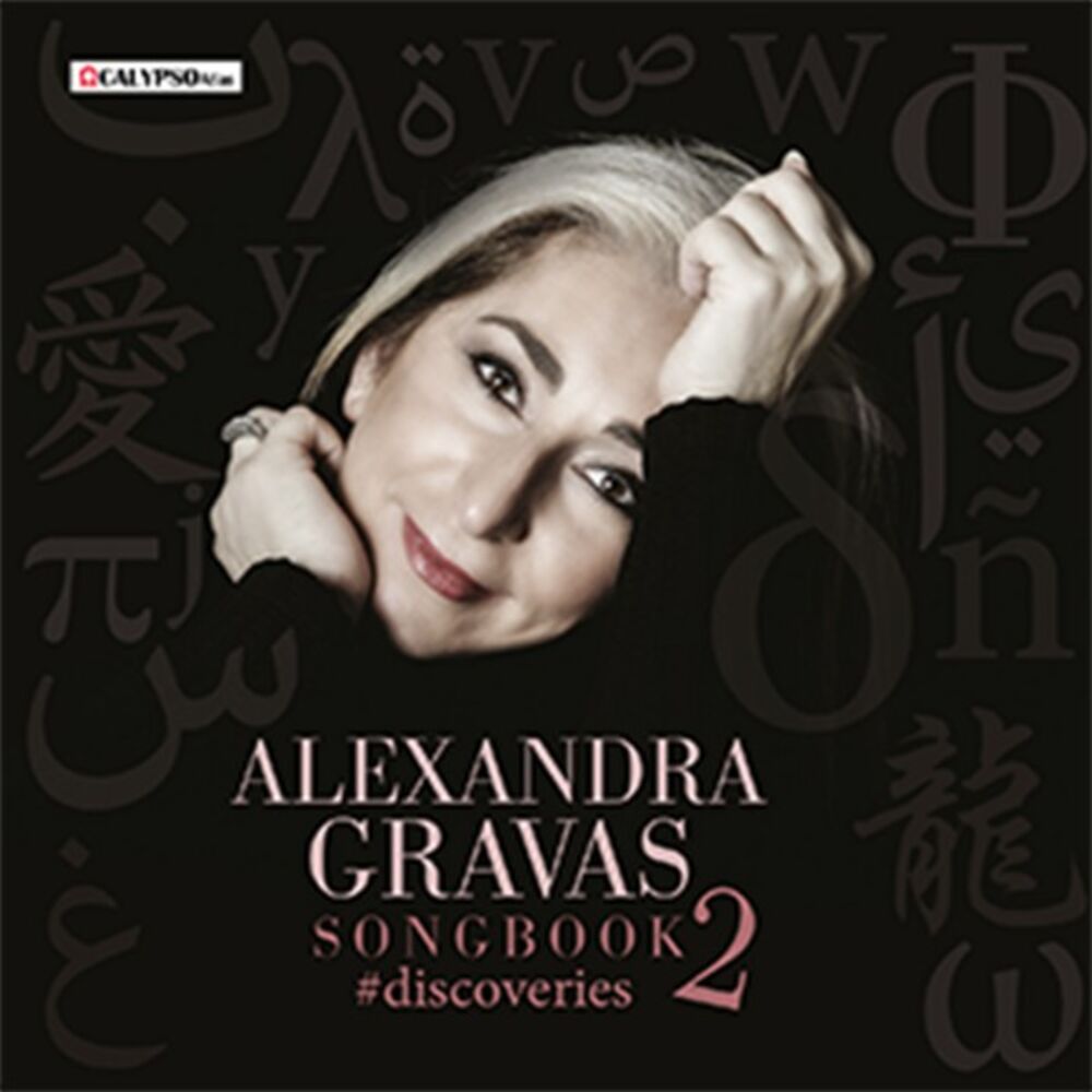 Picture of Songbook 2 Discoveries