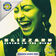 Living in the Night (Radio Mix Euro)