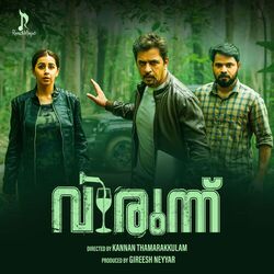 Cover of Virunnu (Original Motion Picture Soundtrack)