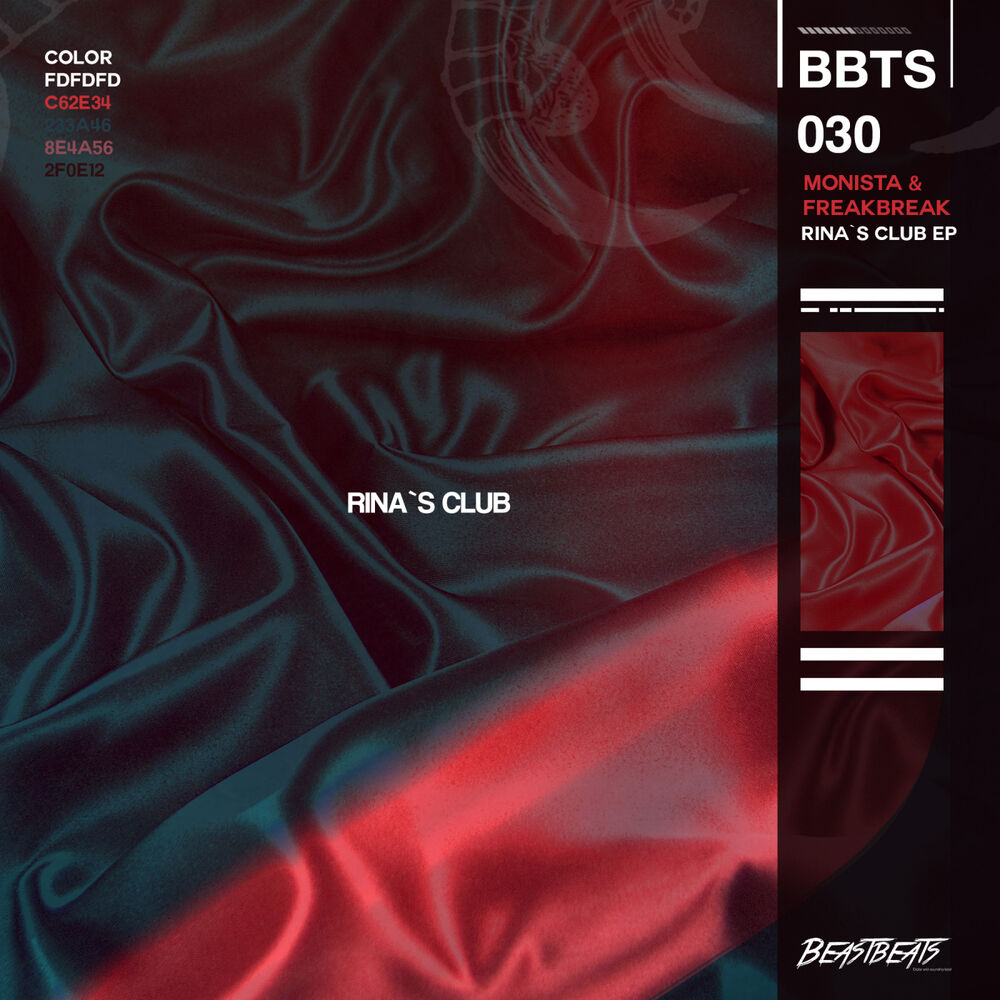 Picture of Rina's Club EP
