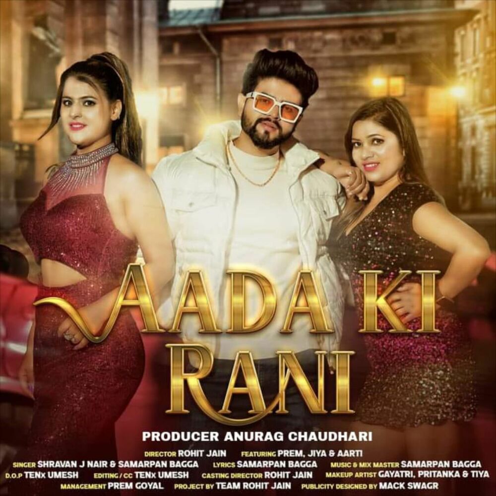 Picture of Aada Ki Rani