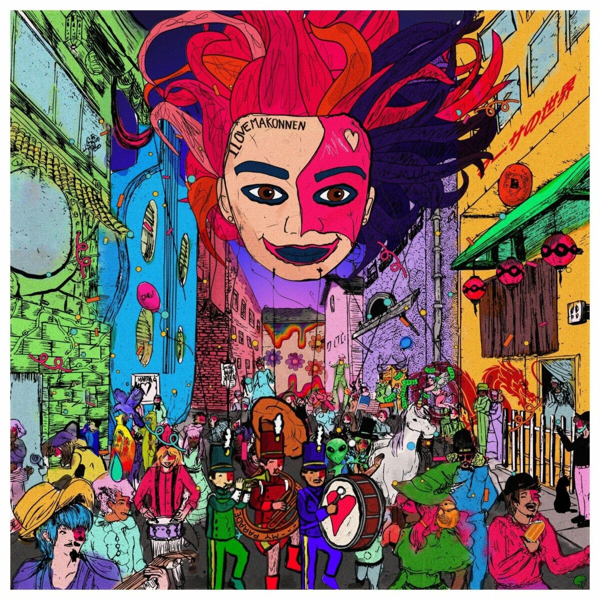 Album cover of My Parade