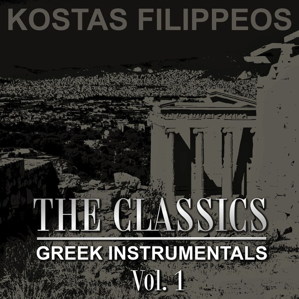 Picture of The Classics Greek Instrumentals Vol. 1