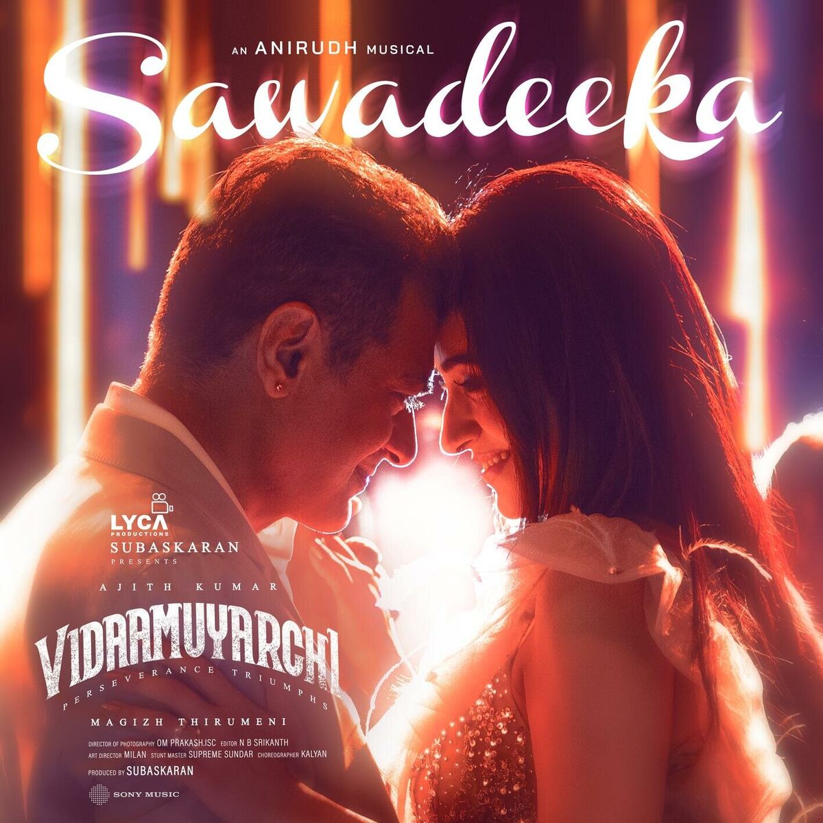 Album cover of Sawadeeka (From 