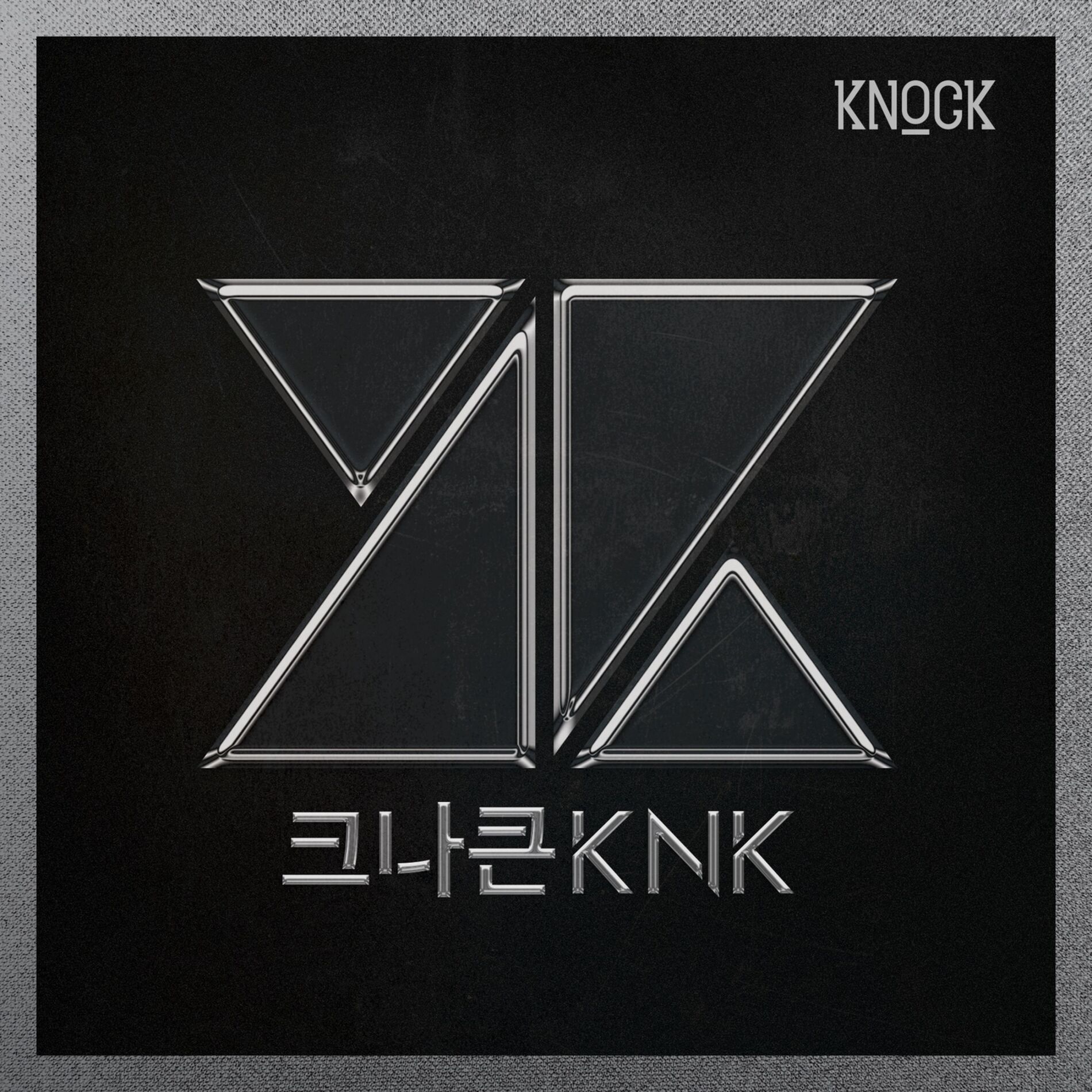 KNK - Knock / クナクン KNK(크나큰) - Knock Debut Stage M COUNTDOWN 160303 EP.463