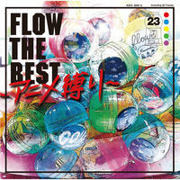 ■[廃盤] FLOW 1st CD「#0」■ バンド フロウ ナンバーゼロ □[廃盤] FLOW 1st CD「#0」□ バンド フロウ ナンバーゼロ