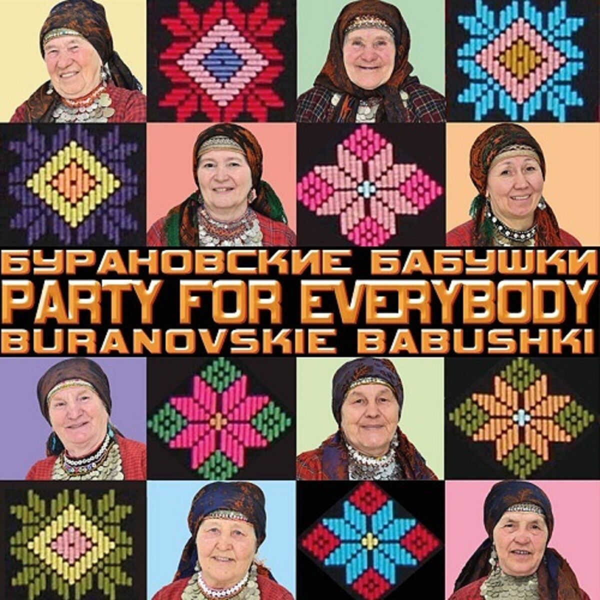 Album cover of Party for Everybody (Maxi Single)