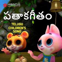 Cover of Banu Bablu Vocchaaru
