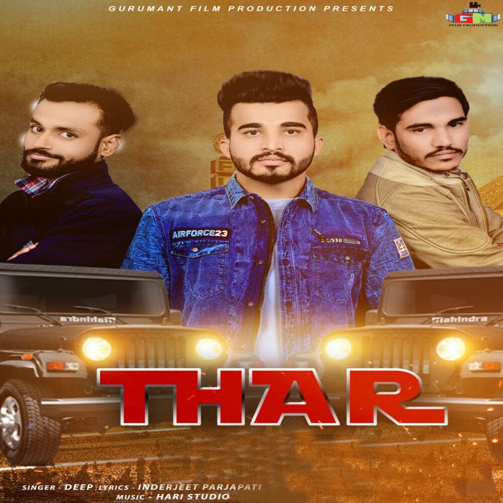 Picture of Thar