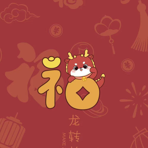 烟火