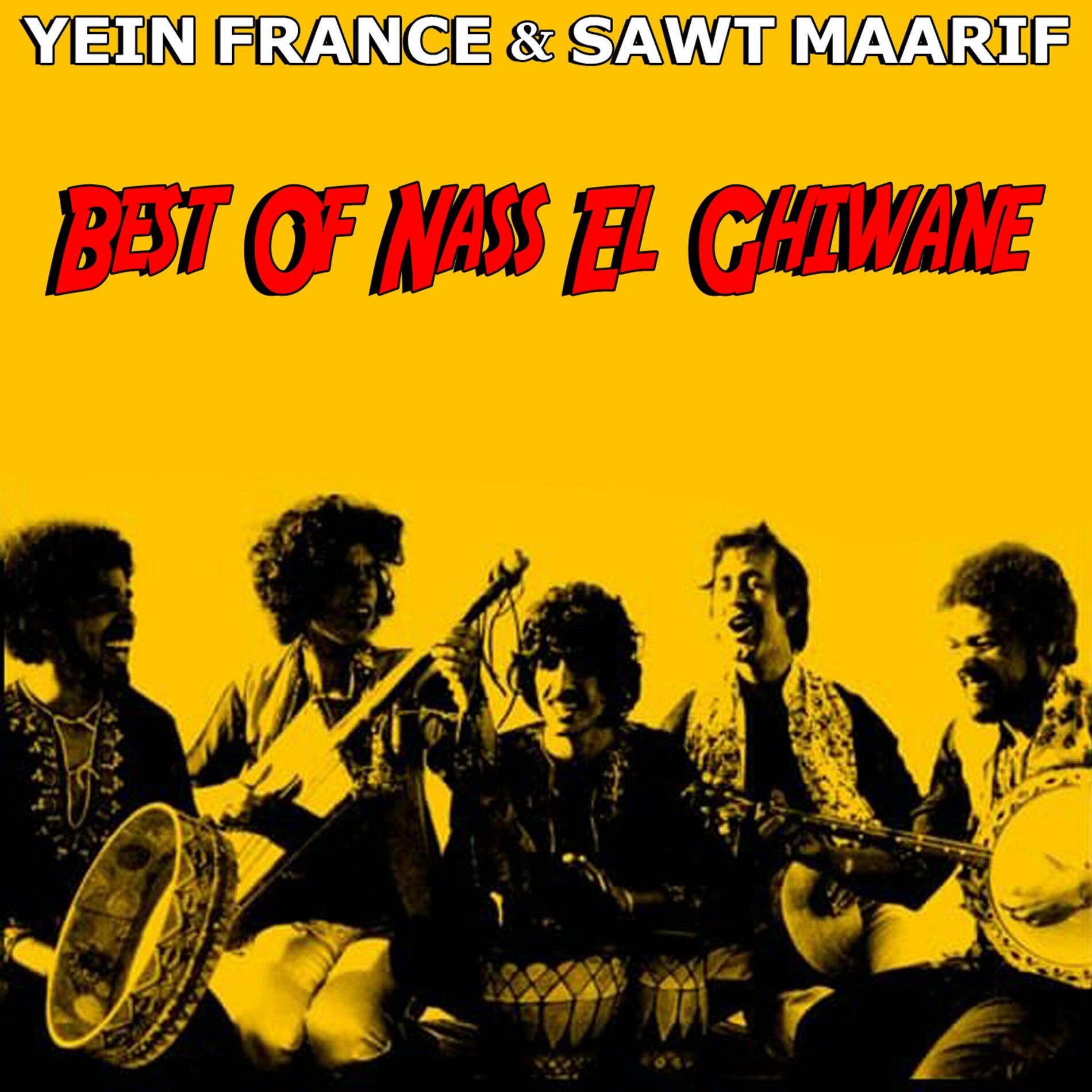 Album cover of L'jamra