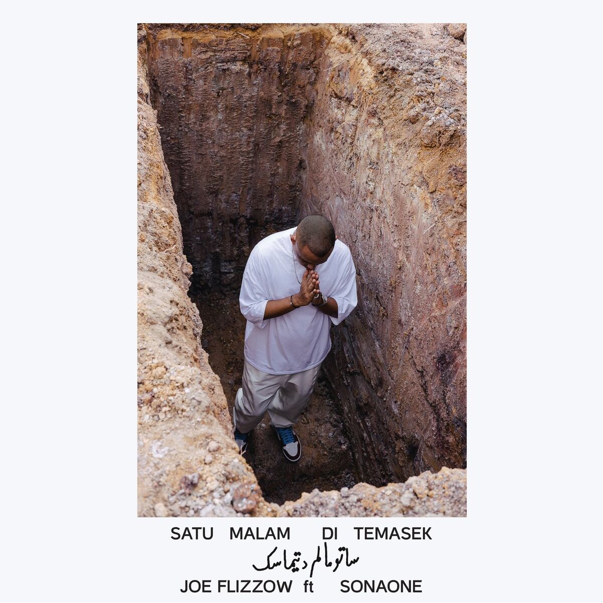 Album cover of Satu Malam Di Temasek
