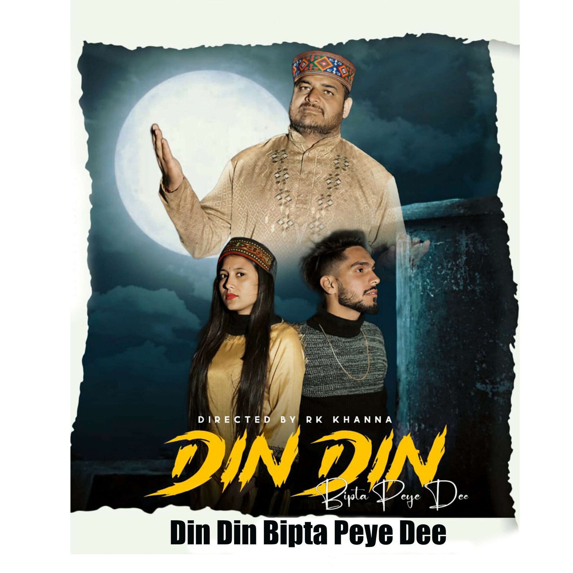 Album cover of Din Din Bipta Peye Dee