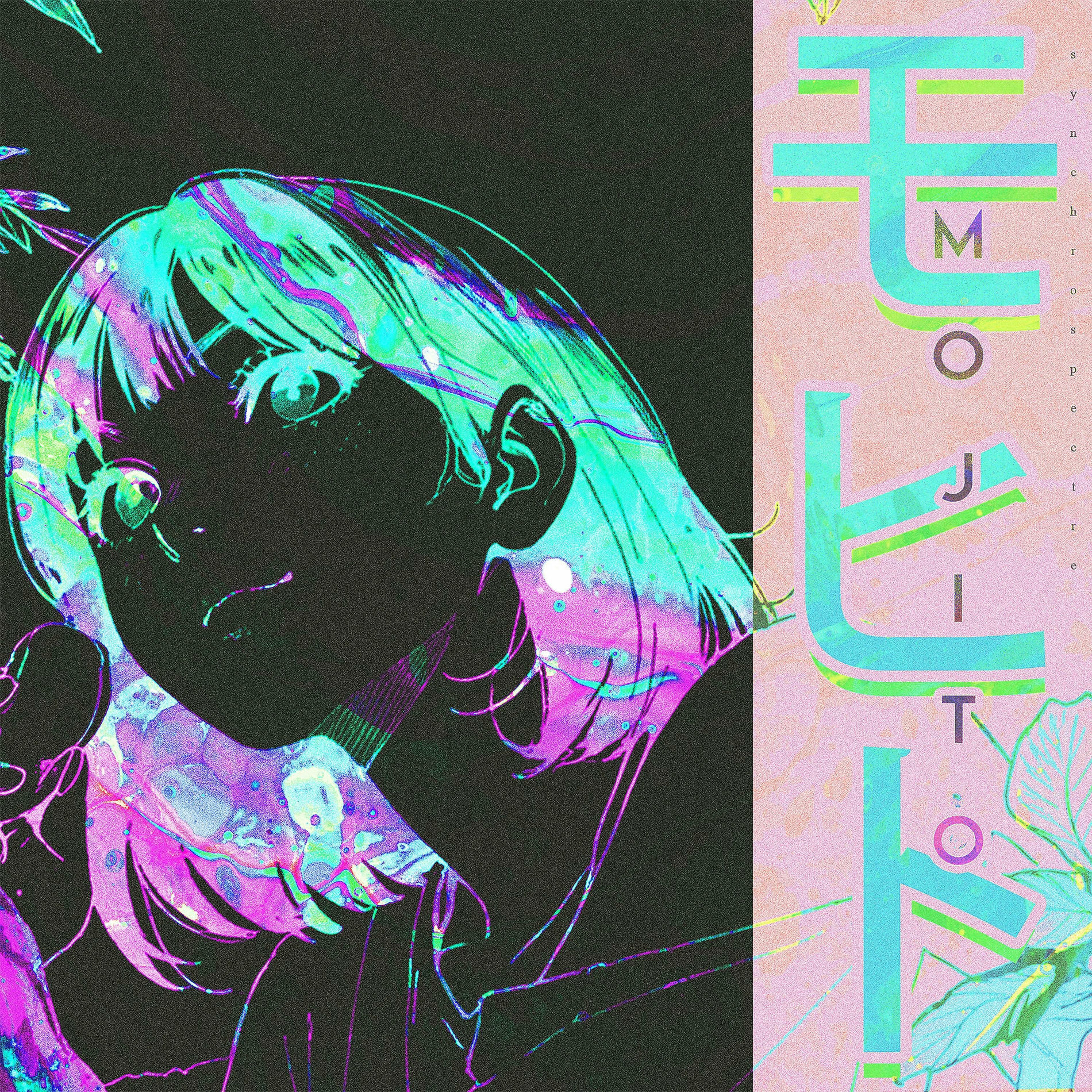 Album cover of Mojito