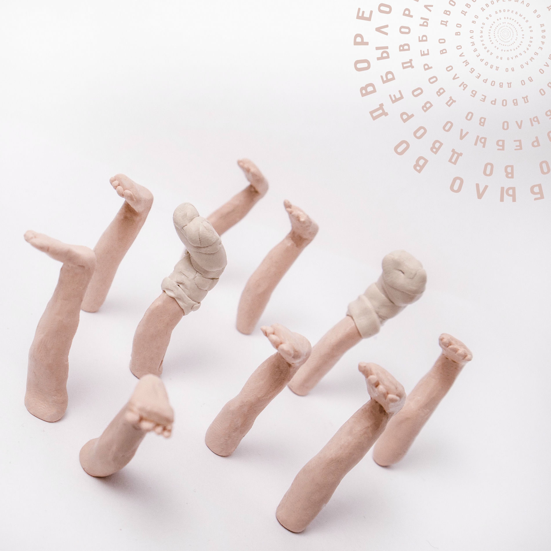 Album cover of Во дворе