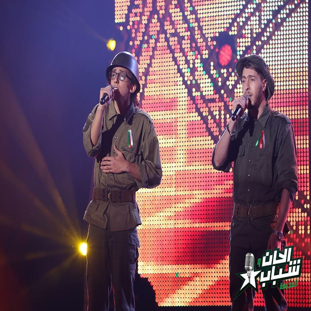 Picture of Djazair Anti Houbi