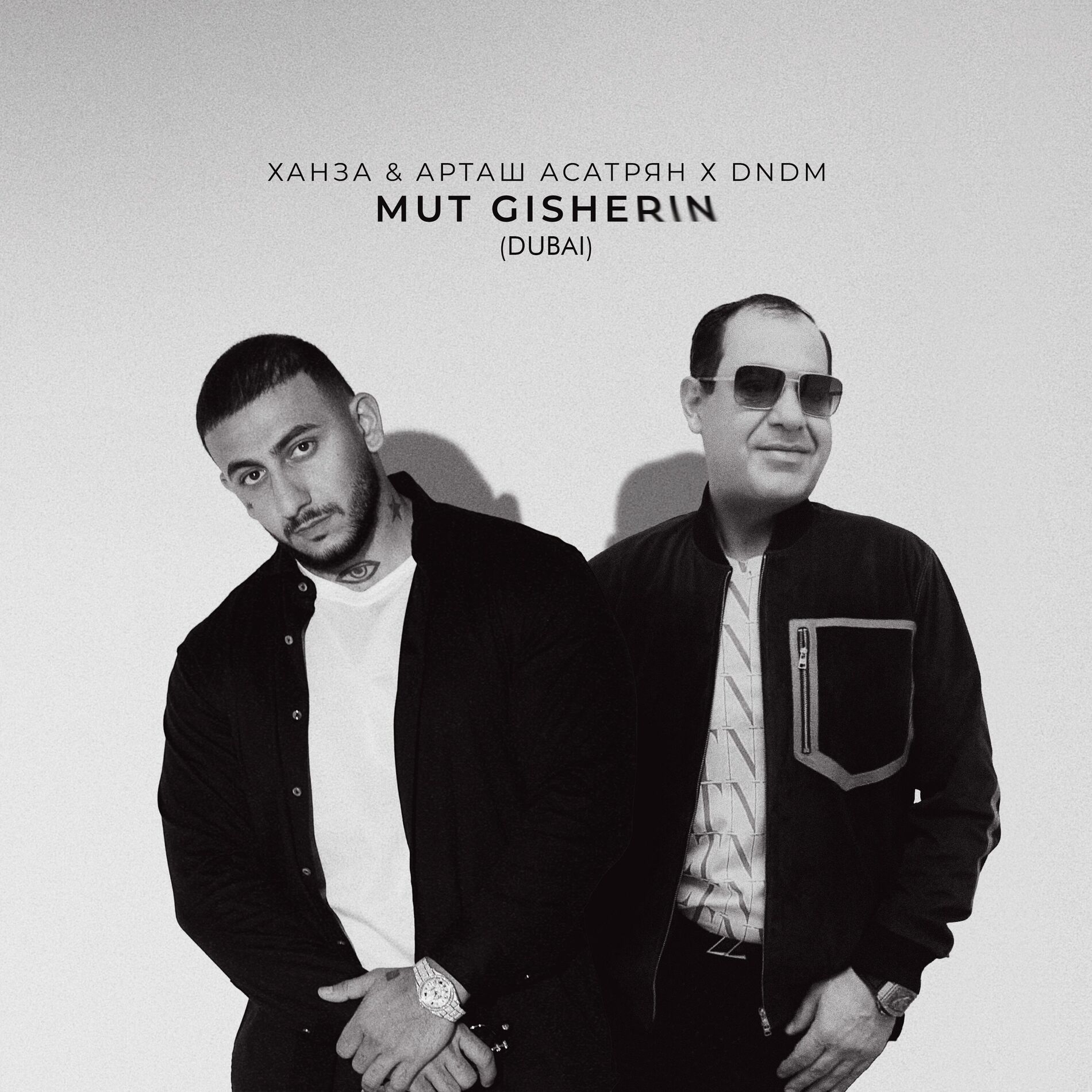 Album cover of Mut Gisherin (Dubai)