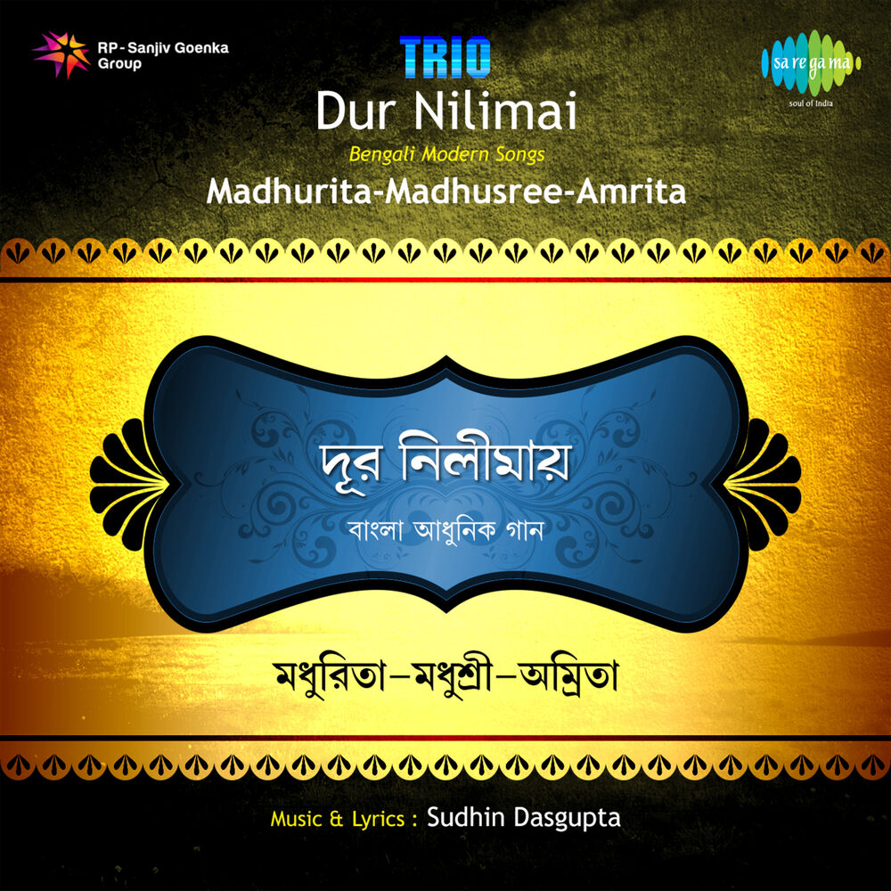 Picture of Trio - Dur Nilimai